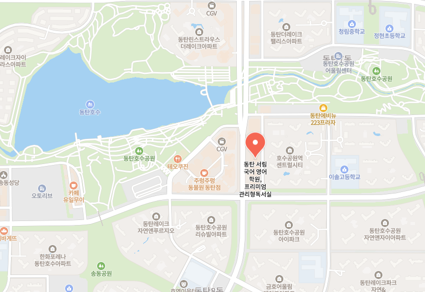 서림학원 동탄본원 약도